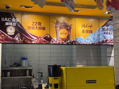 -麦当劳(鲁迅公园店)
