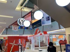 -福田卓悦INTOWN购物中心