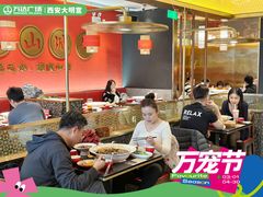 -万达广场(大明宫店)