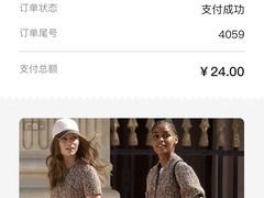 -崖口云吞(中堡店)