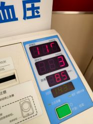 -中国福利会国际和平妇幼保健院(徐汇院区)