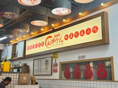 -脑馋粉儿(三里屯店)