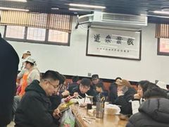 -回坊马二饺子馆