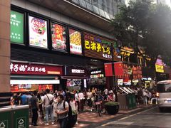 门面-八一好吃街·高品美食广场