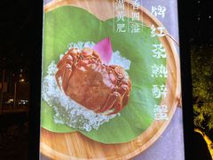 -荷风细雨·中国茶宴(碧云店)