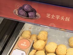 -稻香村(观前街店)