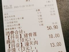-九毛九西北菜(番禺万达店)
