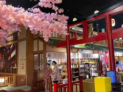 -大江户·温泉洗浴(浑南店)