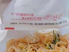 -子午路张记肉夹馍(兵马俑店)