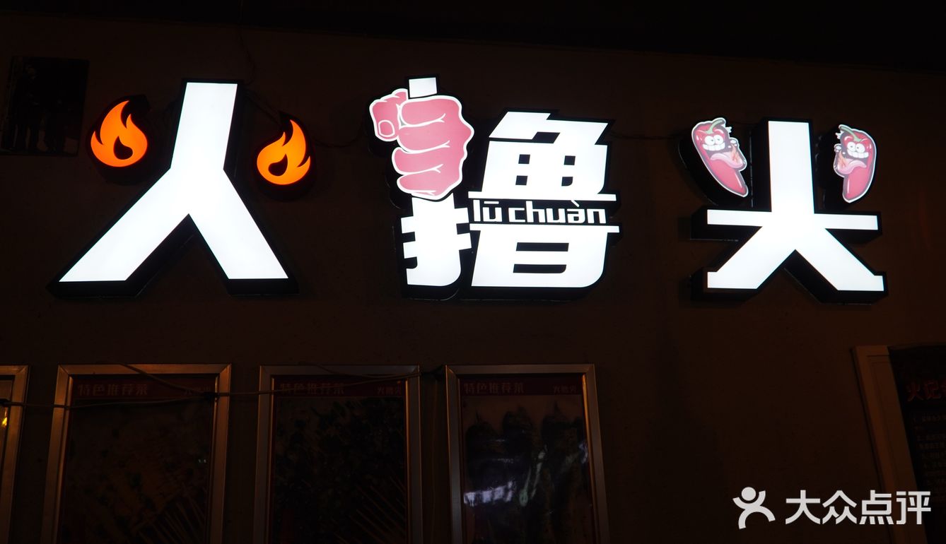 夏天的夜～烧烤小酒～