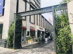 门面-时间集(东润·泰和苑店)