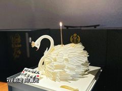 -福院
