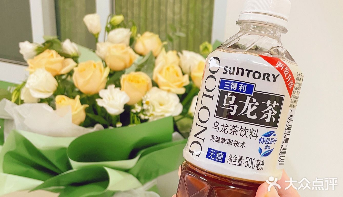 升级版0卡0脂乌龙茶[胜利]越喝越瘦[礼花]减脂必备[加油]