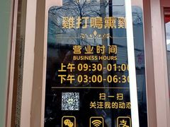 -鸡打鸣熏鸡系列(总店)