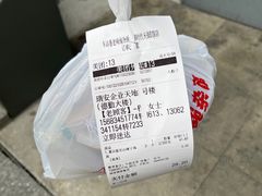 -车沾巷·重庆老味豌杂面