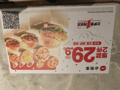 -必胜客(桂林中山店)