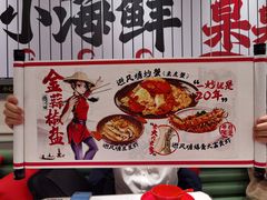 -避风塘·金牌店·夜宵(金玉兰店)