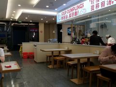 大堂-老盛兴汤包馆(安波店)