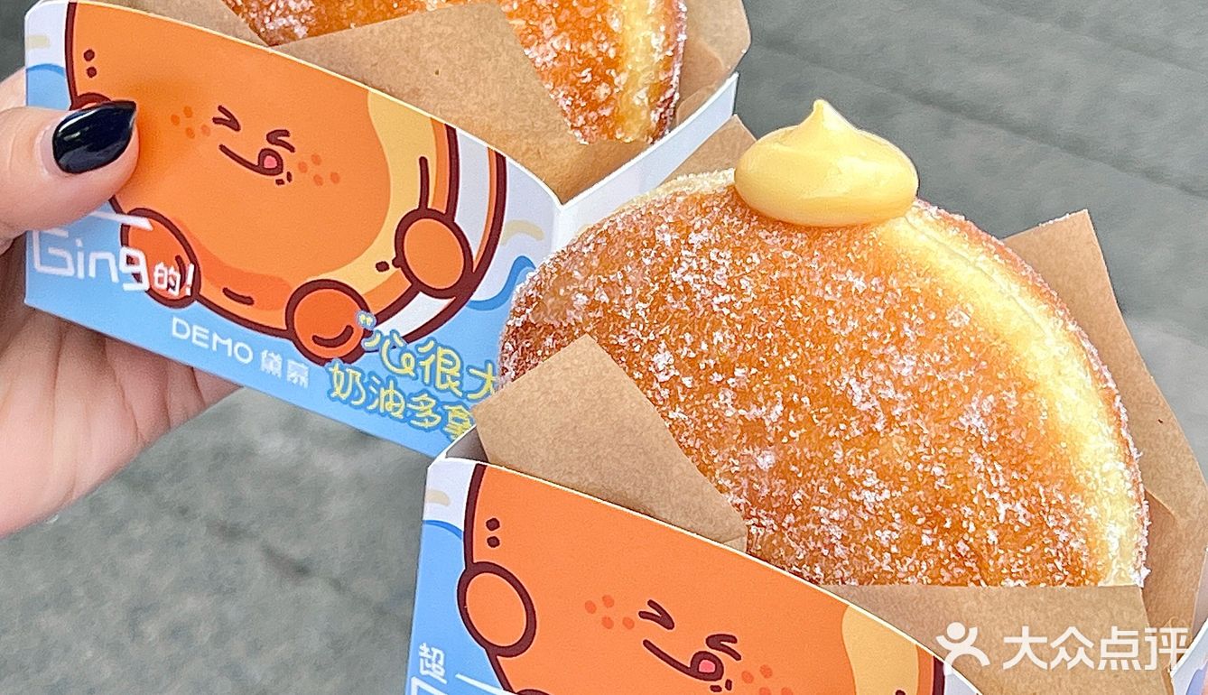可爱薯了！还会爆浆！！