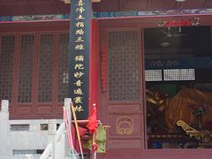 -青檀寺景区