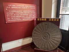 -青岛邮电博物馆