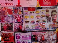 -詹爷爷乌节路街头冰淇淋