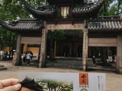 -西园戒幢律寺