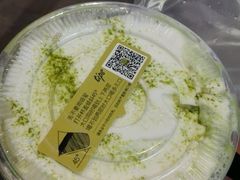 -喜茶(中山利和新地店)