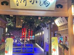 -乾园(天河城店)