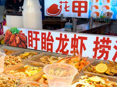 -大学城夜市大排档(凤栖路店)