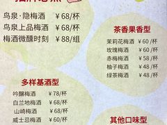 -鸟泉居酒屋·烧鸟·酒馆(百子湾店)