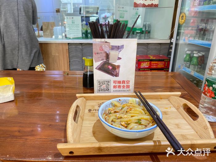 姚记.周礼伤心凉粉(时代广场店)图片