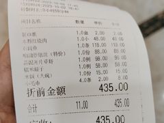 -新名仕(仙霞路店)