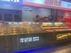 -李姑婆鲜切牛肉火锅自助(凤城二路店)