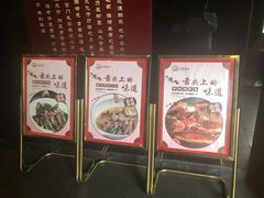 -毛家饭店(今洲广场店)