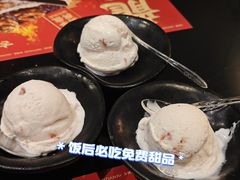 单球雪糕-古田居·特色寿司料理(骏欣中心店)