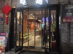 -蚝翅·海鲜粥·烧烤·龙虾季(海曙天一店)