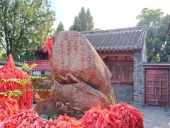 -烟台山景区