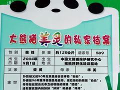-南昌动物园