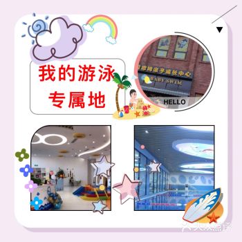 夏日亲子好时光 最近很风靡的亲子游泳超级适合安排在炎