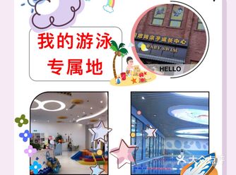夏日亲子好时光 最近很风靡的亲子游泳超级适合安排在炎