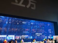 -成都浩海立方海洋公园