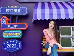 -茂业百货(东门店)