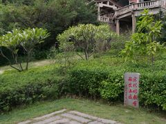 -草庵摩尼教遗址公园