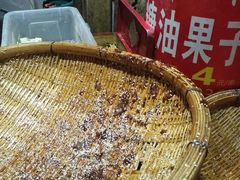 -邓记新一代糖油果子(四川煤管局供销公司职工宿舍店)
