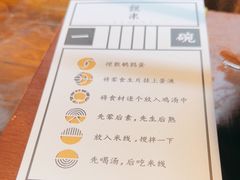 -银米·云南传统过桥米线(双廊黑金冠店)