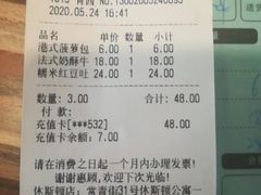 法式奶酥牛角-可稵咖啡面包蛋糕(休斯顿店)