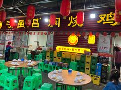 门面-弓虽昌焖烧鸡(大竹林店)