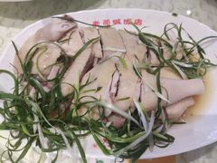 -禄源公·老莞诚饭店