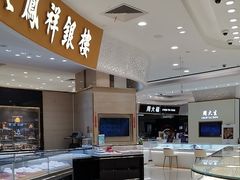 -巴黎春天(浦建店)